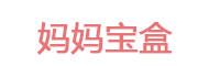 妈妈宝盒