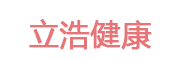 立浩健康